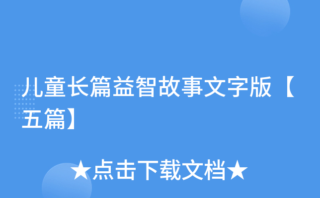 ͯL(zhng)ƪǹְ桾ƪ