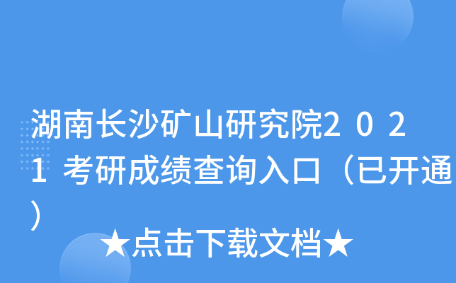 L(zhng)ɳVɽоԺ2021гɿ(j)ԃ?ni)ڣ_ͨ