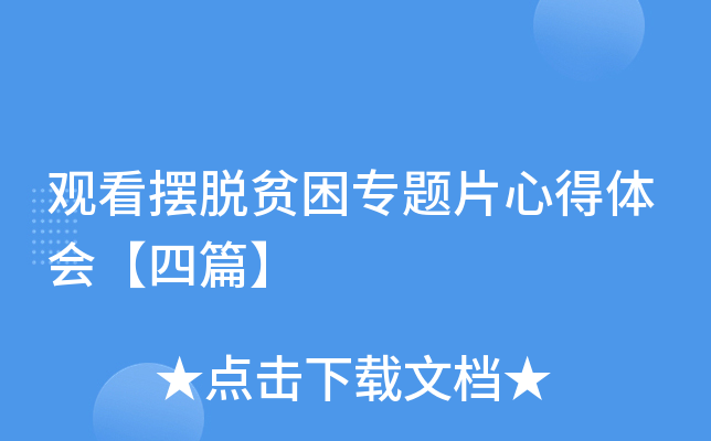 ^[Óؚ(zhun)}Ƭĵw(hu)ƪ