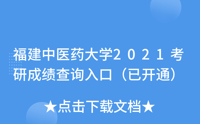 t(y)ˎW(xu)2021гɿ(j)ԃ(xn)?ni)ڣ_(ki)ͨ