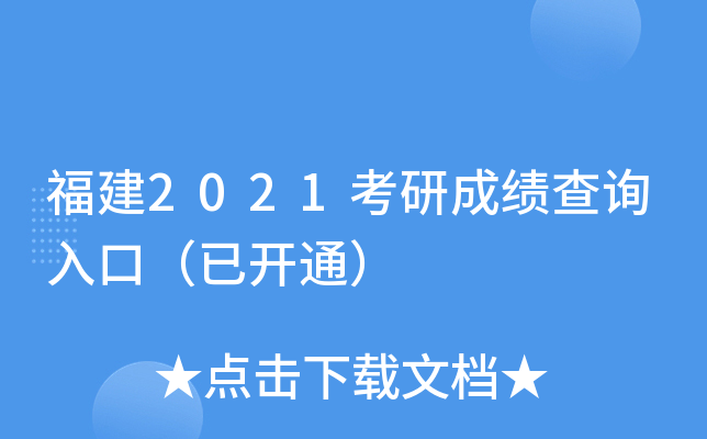 2021гɿԃ?ni)ڣ_ͨ