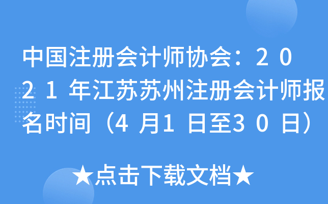ЇעԕӋf(xi)2021꽭KKעԕӋrg4130գ