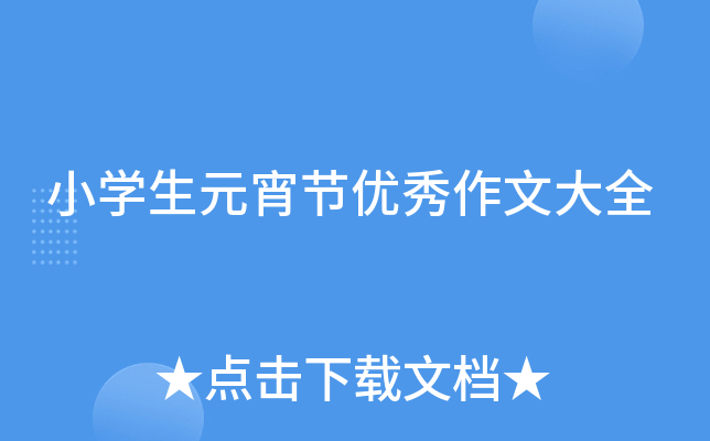СW(xu)Ԫ(ji)(yu)Ĵȫ