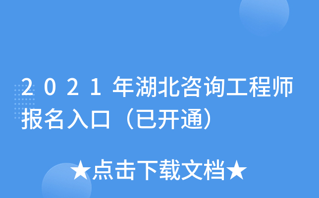 2021ԃ̎ڣ_ͨ