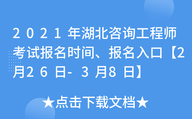 2021ԃ̎ԇrgڡ226-38ա