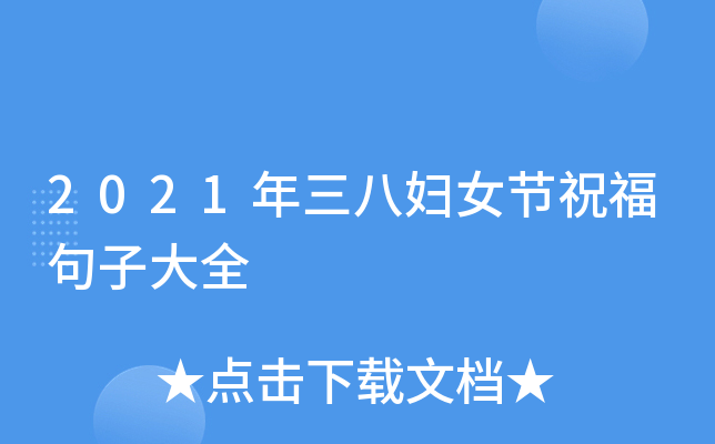 2021ˋDŮ(ji)ףӴȫ