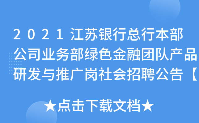 2021Kyпб˾I(y)(w)GɫڈF(tun)(du)a(chn)Ʒаl(f)cƏV(hu)Ƹ桾1ˡ