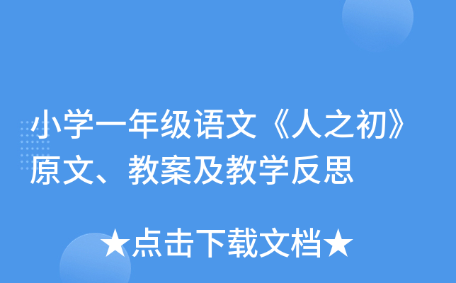 СW(xu)һ꼉(j)Z(y)ġ֮ԭ̰̌W(xu)˼
