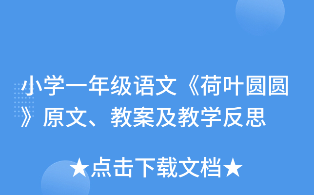 СW(xu)һ꼉Zġ~AAԭ̰̌W(xu)˼