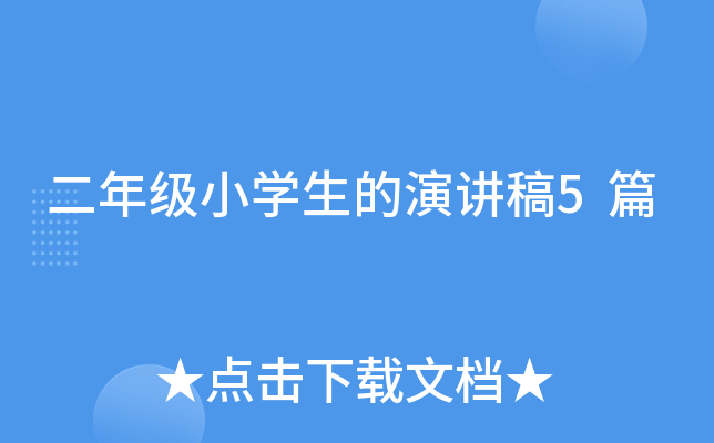 꼉СW(xu)v5ƪ