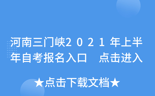 ��������Ͽ2021���ϰ����Կ�������� �������