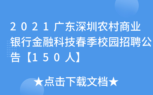 2021V|r(nng)̘I(y)yнڿƼУ@Ƹ桾150ˡ