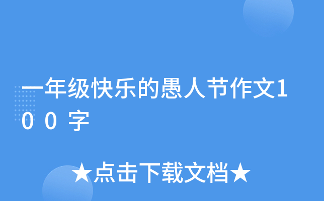 һ꼉옷˹(ji)100