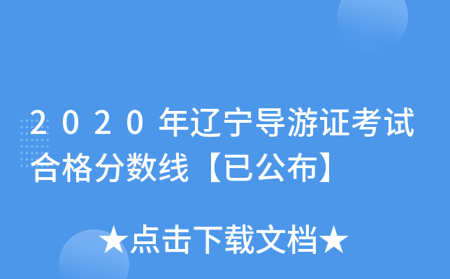 2020|(do)Cԇϸ?jn)?sh)ѹ