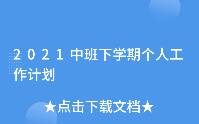2021аW(xu)ڂ˹Ӌ