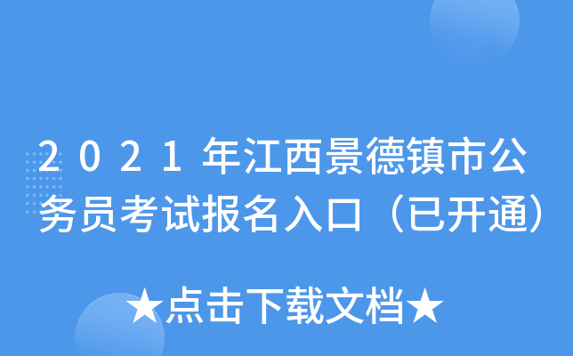 2021꽭(zhn)й(w)Tԇ(bo)ڣ_ͨ