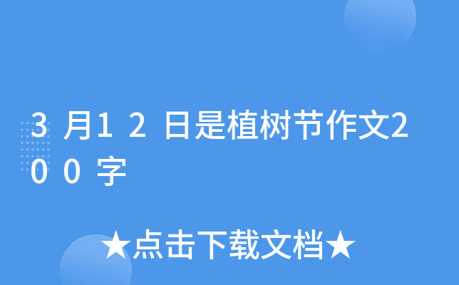 312ֲ九(ji)200