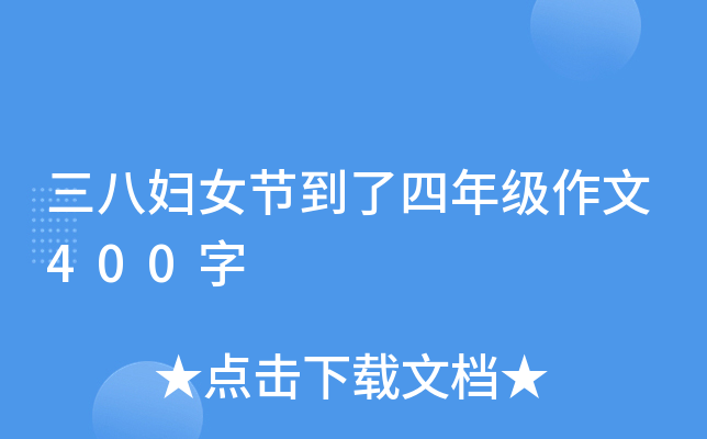 ˋDŮ(ji)꼉400