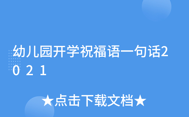 ׃@_WףZһԒ2021