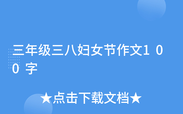 꼉(j)ˋDŮ(ji)100