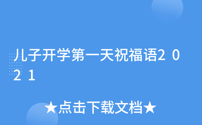 _WһףZ2021
