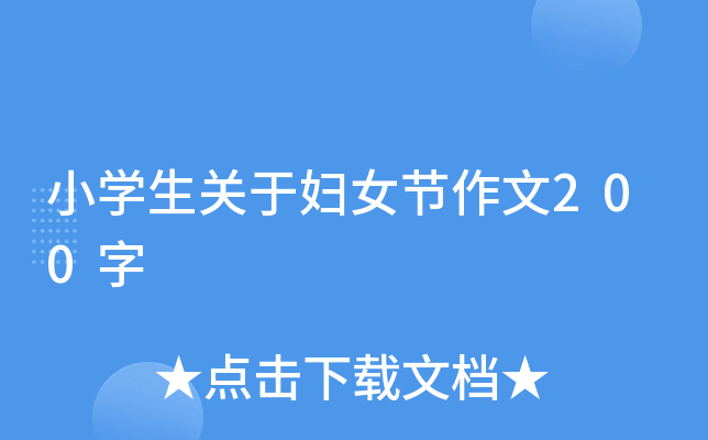 СW(xu)P(gun)ڋDŮ(ji)200