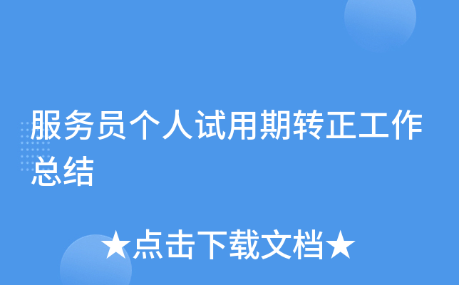 (w)TԇD(zhun)Y(ji)