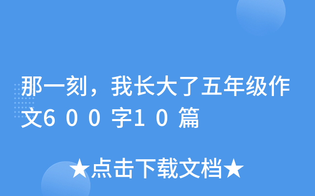 һ̣L꼉60010ƪ