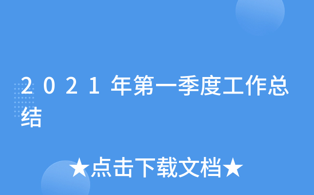 2021һȹY(ji)