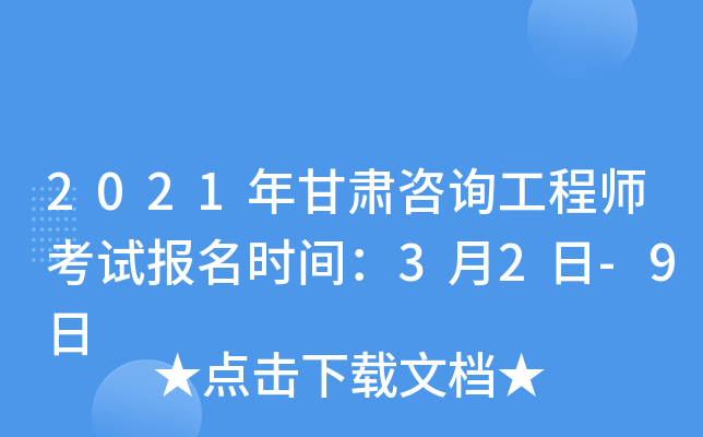 2021Cԃ̎ԇrg32-9