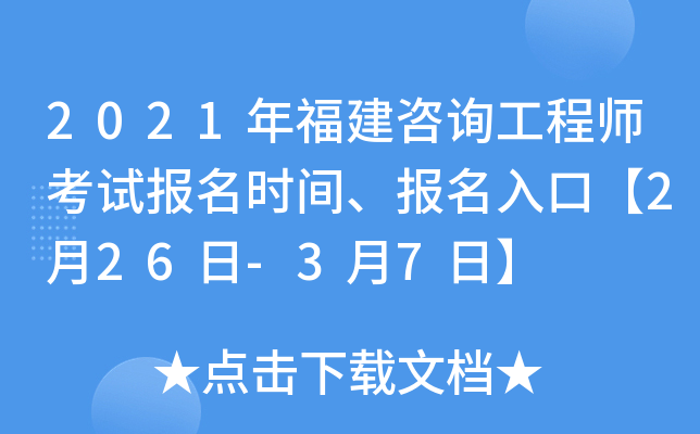 2021긣ԃ̎ԇ(bo)r(sh)g(bo)ڡ226-37ա