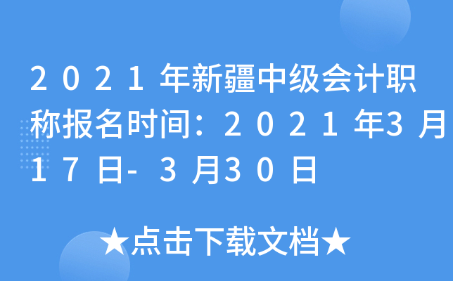 2021½м(j)(hu)Ӌ(j)Q(bo)r(sh)g2021317-330