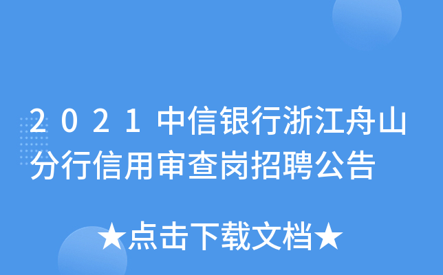 2021y㽭ɽÌ鍏Ƹ