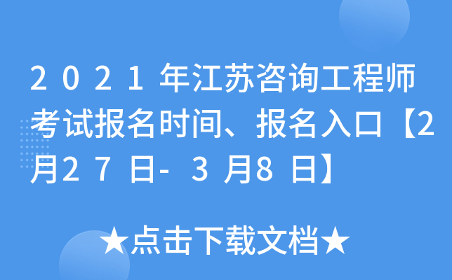 2021꽭Kԃ̎ԇrgڡ227-38ա