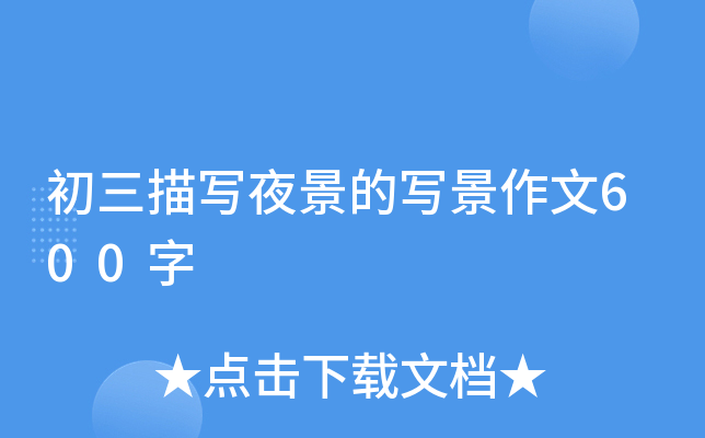 茑ҹČ600