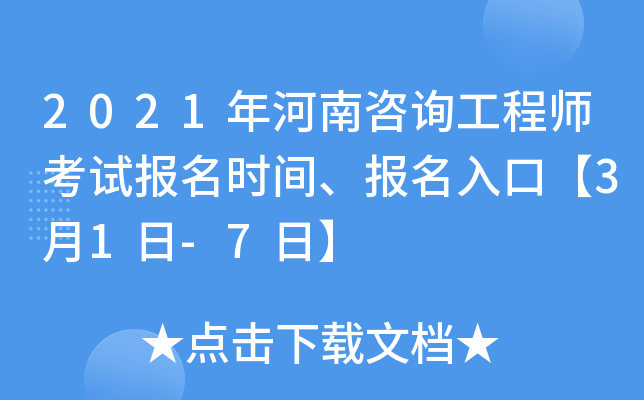 2021ԃ̎ԇrgڡ31-7ա