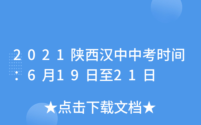 2021hпr(sh)g61921