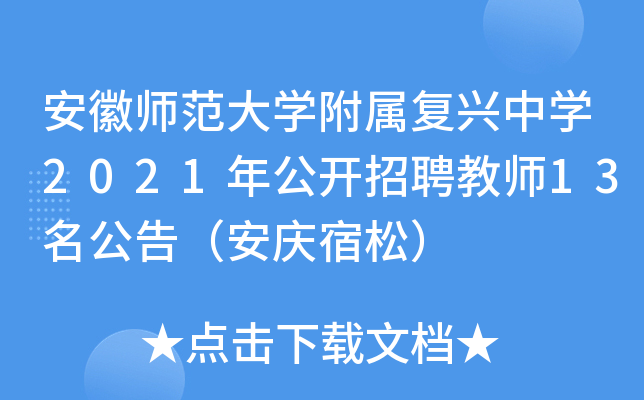 ՎW(xu)ُ(f)dЌW(xu)2021깫_Ƹ̎13棨cɣ