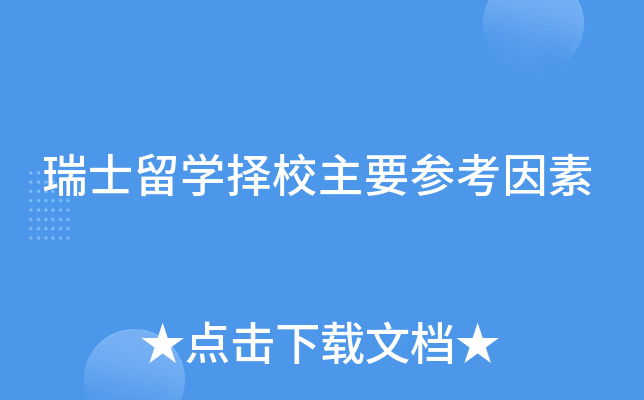ʿW(xu)УҪ