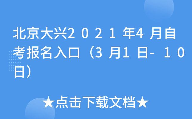 d20214Կ(bo)ڣ31-10գ