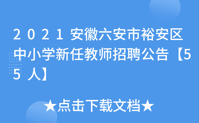 2021ԣ^(q)СWν̎Ƹ桾55ˡ