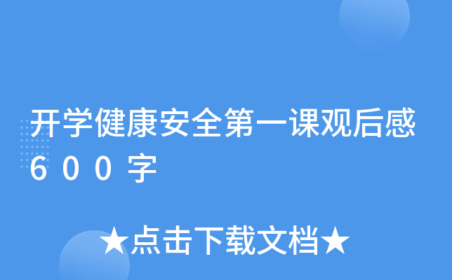 _W(xu)ȫһn^600