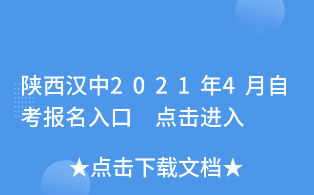 h20214Կ c(din)M(jn)