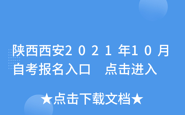 202110Կ cM(jn)