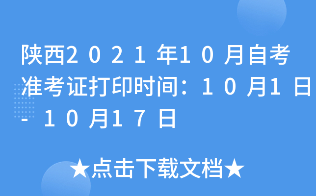 202110Կ(zhn)Cӡrg101-1017