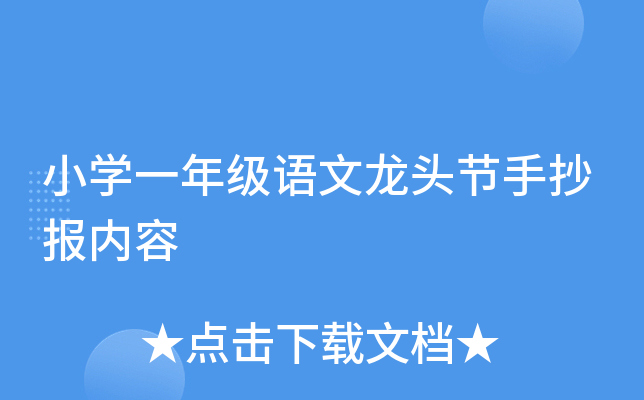 СW(xu)һ꼉Z^(ji)ֳ(ni)