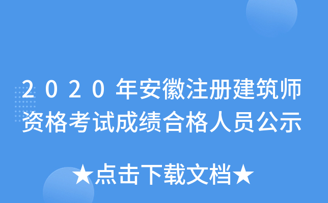 2020갲עԽYԇɿϸˆTʾ