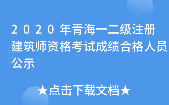 2020ຣһעԽYԇɿϸˆTʾ