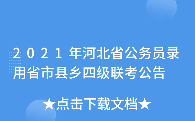 2021ӱʡ(w)Tʡпhl(xing)ļ(lin)