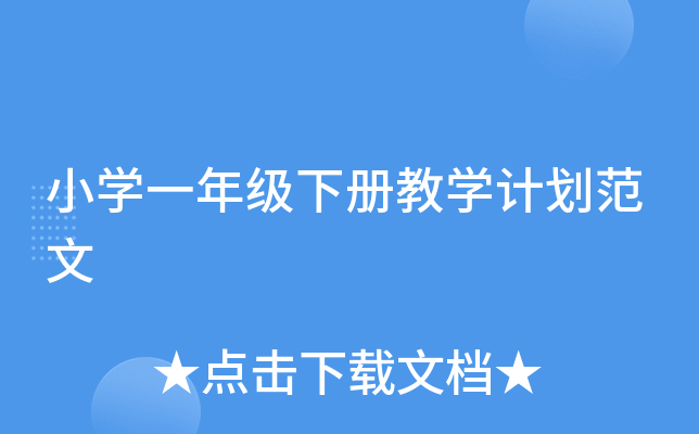 СW(xu)һ꼉(j)(c)̌W(xu)Ӌ(j)